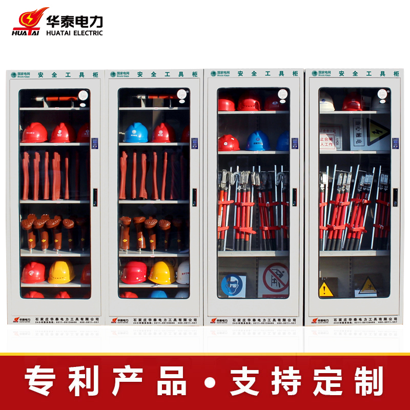 2023新款觸摸屏恒溫除濕安全工具柜，專利產品，支持定制